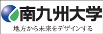 南九州大学のバナー広告