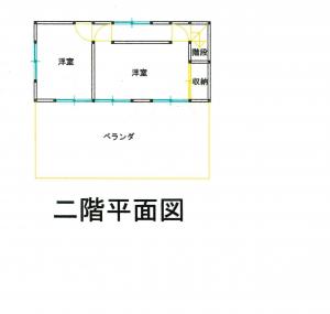 空き家バンク35 間取り2