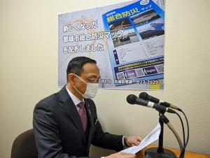 第112回市長のスマイルメッセージ