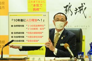 市長定例会見令和5年2月