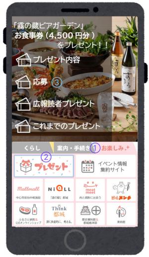 クリックイメージ画像