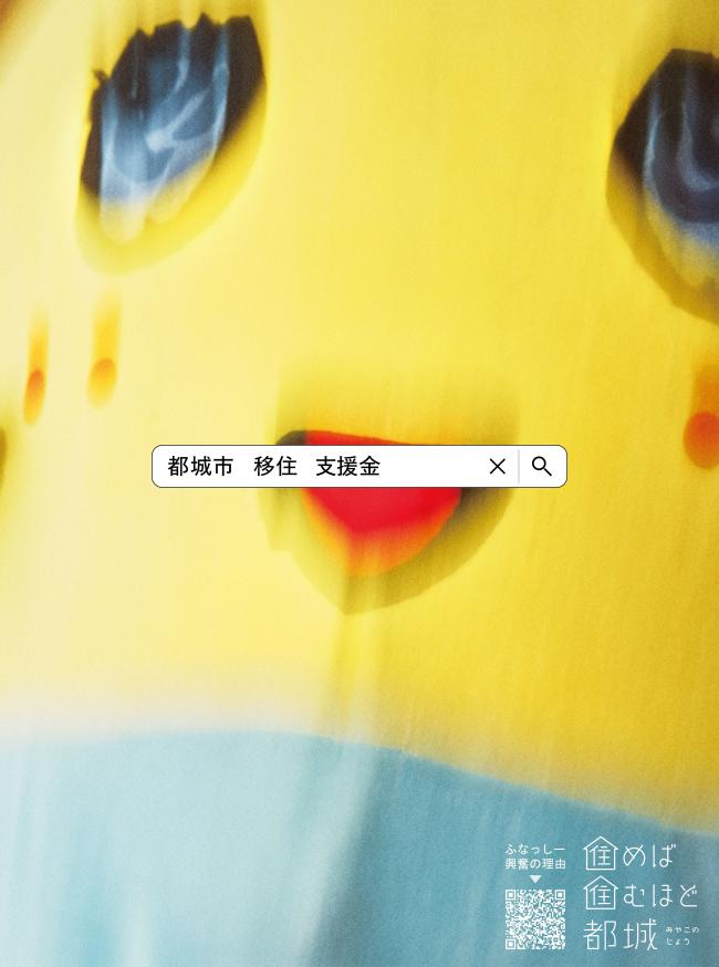 読売新聞広告