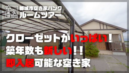 No.271・空き家