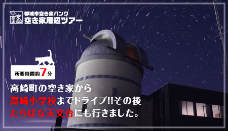 No.271・空き家周辺