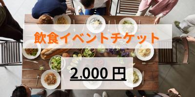街コン