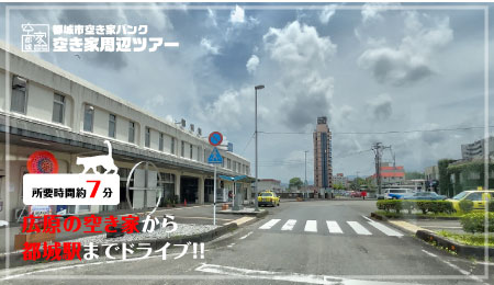 No.241広原