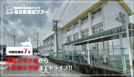 No.241広原