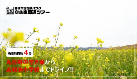 No.248丸谷