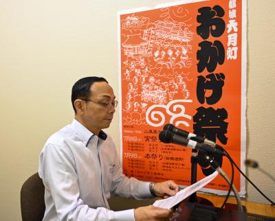 第139回市長のスマイルメッセージ