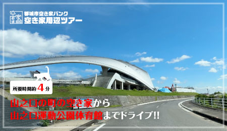 No,260山之口