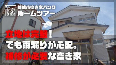 No.274・空き家