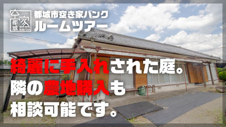 No.272・空き家