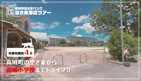 No,272高城町