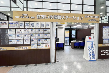 有限会社日信不動産