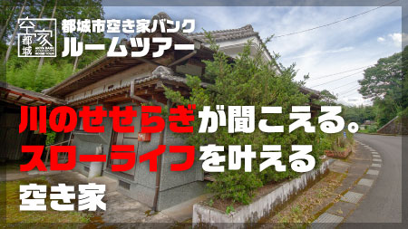 No.276・空き家
