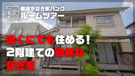 No277南横市町