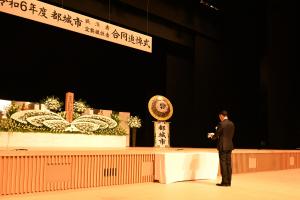 追悼の辞
