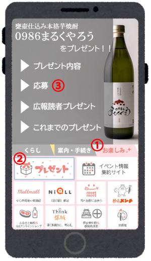 まるくやろう