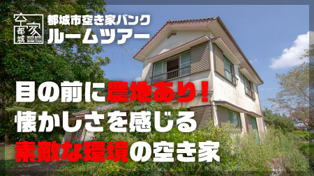 No278乙房町