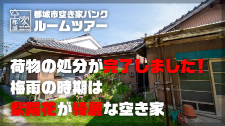 No216高城町