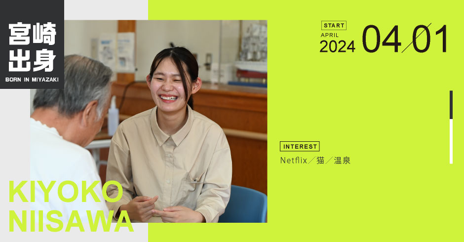 新澤 希世子