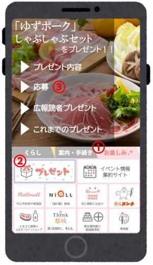 スマホ画像