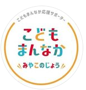 インスタ（こども政策課）