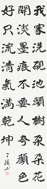 西村 可綏「墨梅」