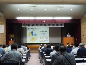 市民大学講座