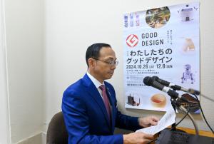 第142回市長のスマイルメッセージ