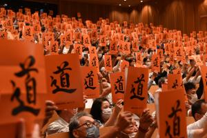 令和6年度牛ノ峠バイパス建設促進協議会＿大会決議の様子２