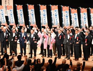 令和6年度牛ノ峠バイパス建設促進協議会＿ガンバロー三唱の様子
