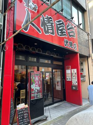 店舗画像