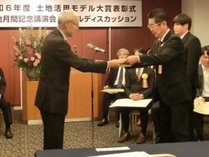表彰式