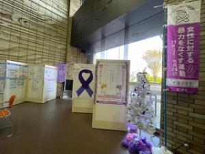女性に対する暴力をなくす運動期間ロビー展写真1