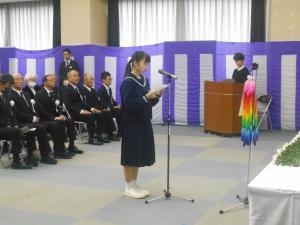 平和へのメッセージ