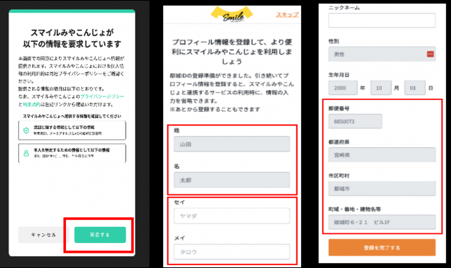 プロフ