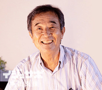 倉吉氏