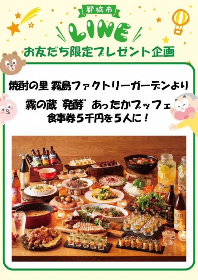 プレゼント画像