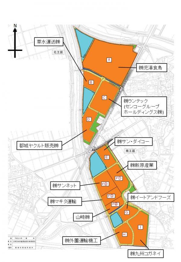 都城インター工業団地桜木地区