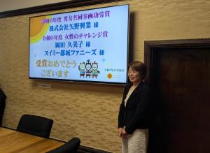 授賞式の様子