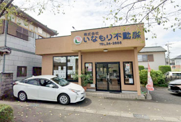 株式会社 いなもり不動産