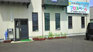 会社外観