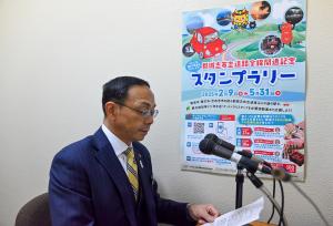 第147回市長のスマイルメッセージ
