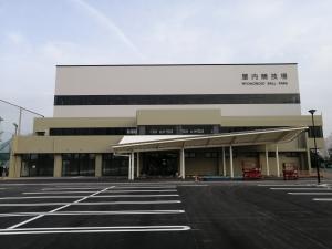 屋内競技場外観