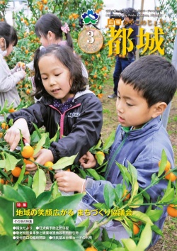 平成25年3月号　表紙