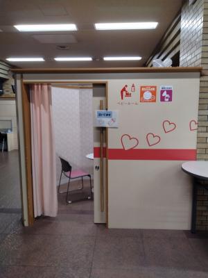 市役所ベビールームに設置