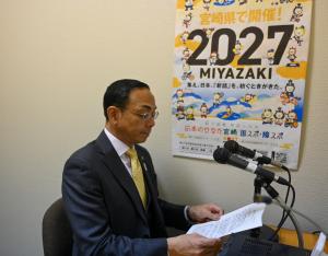 第148回市長のスマイルメッセージ
