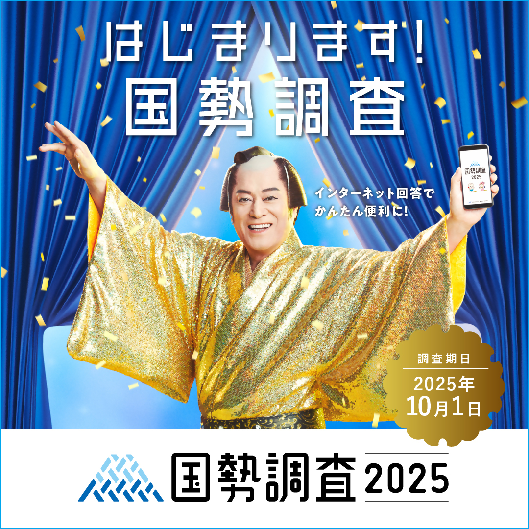 周知用