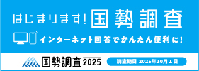 バナー